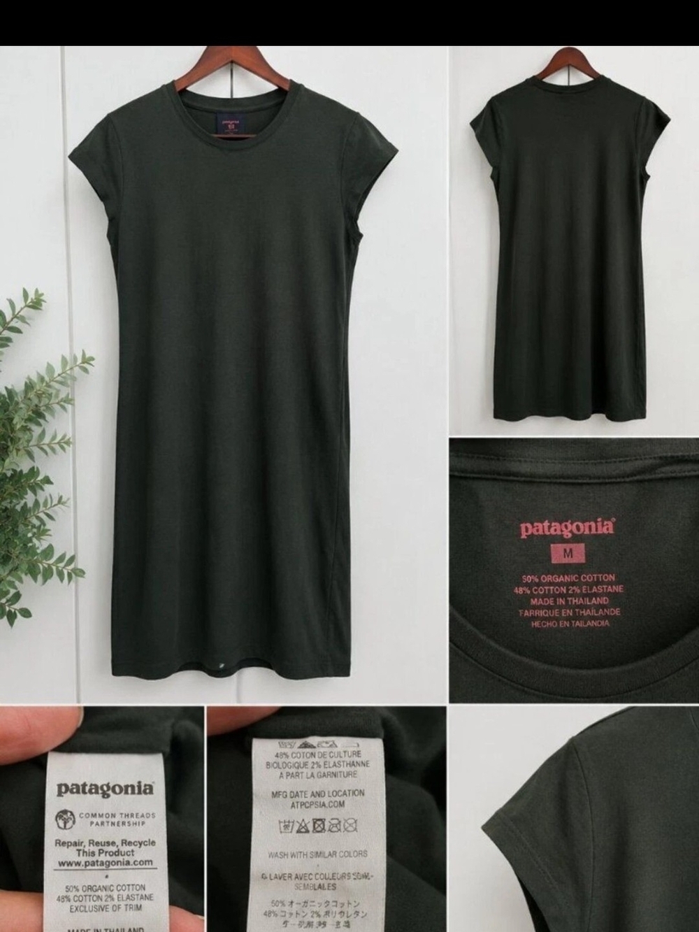 Patagonia Women's M Dark Forest Green Organic Cotton T-Shirt Dress Cap Sleeve.